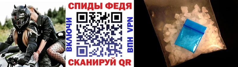 АМФЕТАМИН Розовый  ОМГ ОМГ ONION  Кирсанов 