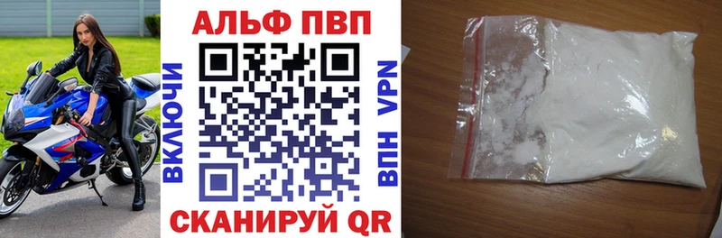 APVP СК КРИС Кирсанов