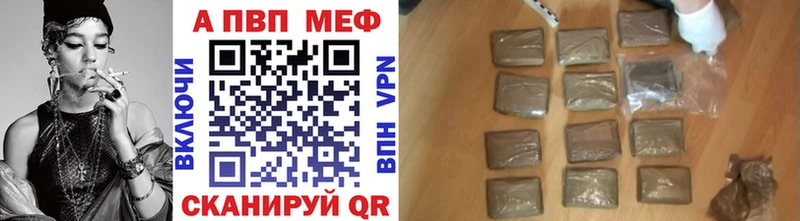 как найти наркотики  Кирсанов  Alpha PVP мука 