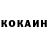 КЕТАМИН VHQ MK Thirteen