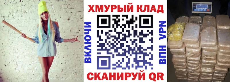 ГЕРОИН герыч  Кирсанов 