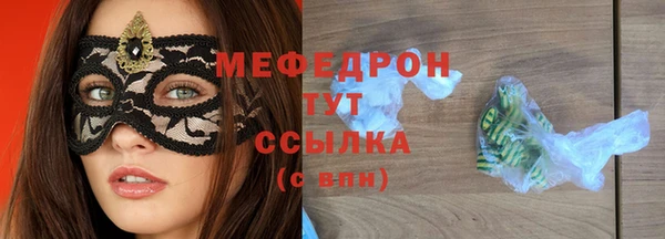 COCAINE Бугульма
