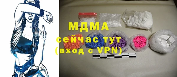 MESCALINE Бронницы