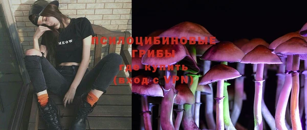 COCAINE Бугульма
