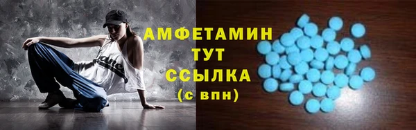 MESCALINE Бронницы
