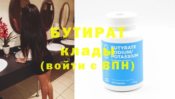 прущий лед Верея