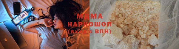 прущие грибы Верхний Тагил