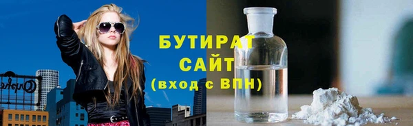 MESCALINE Бронницы