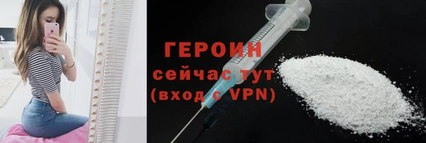 MESCALINE Бронницы
