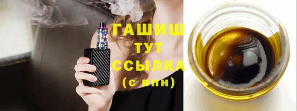 MESCALINE Бронницы