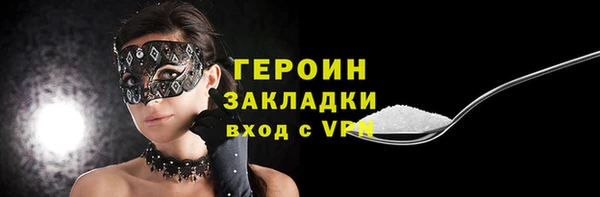 гидра Бородино