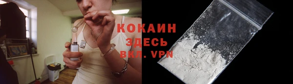 COCAINE Бугульма