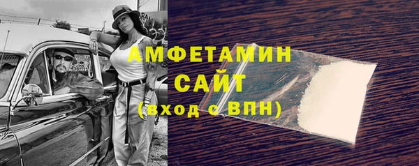 MESCALINE Бронницы