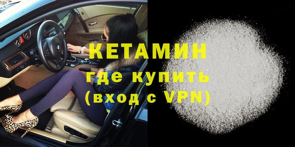 COCAINE Бугульма