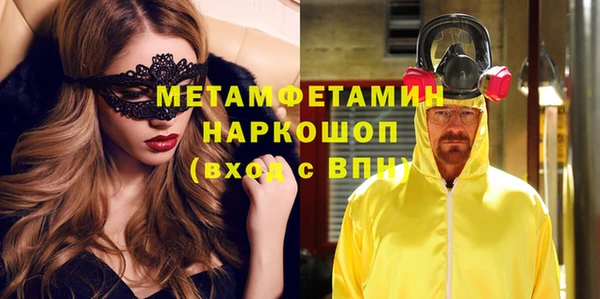 COCAINE Бугульма