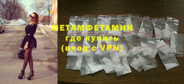 гидра Бородино