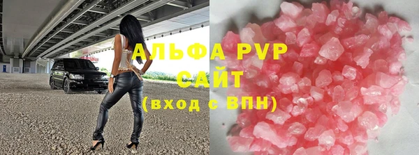 MESCALINE Бронницы