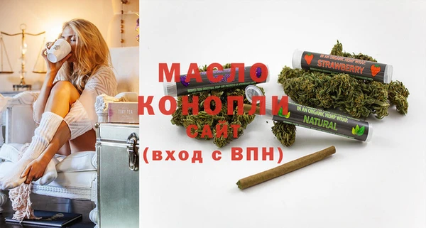 прущая мука Верхнеуральск