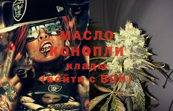 COCAINE Бугульма