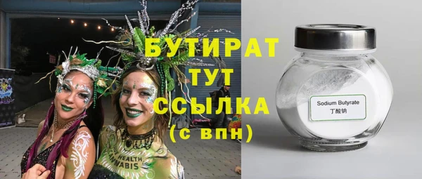 прущая мука Верхнеуральск