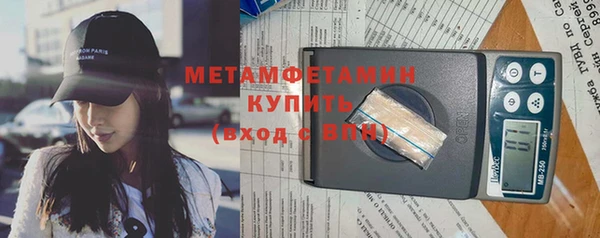 гидра Бородино