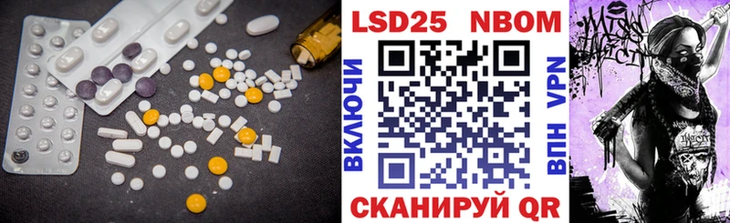 LSD-25 экстази кислота  купить наркоту  mega сайт  Кирсанов 