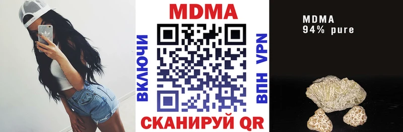 МДМА Molly Кирсанов