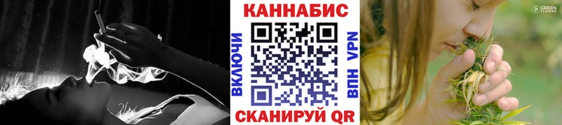 наркотики  гидра онион  Бошки марихуана конопля  Кирсанов 
